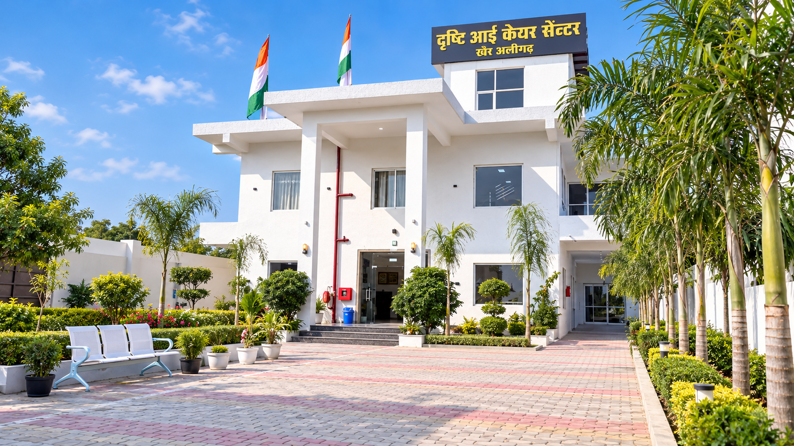 Drishti Eye Care Center exterior in Khair
