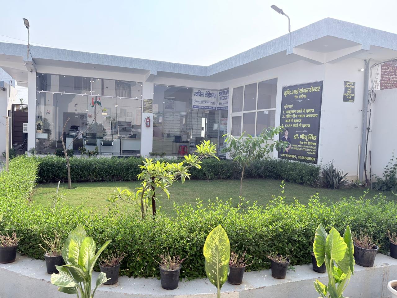 Garden and clinic wing at Drishti Eye Center