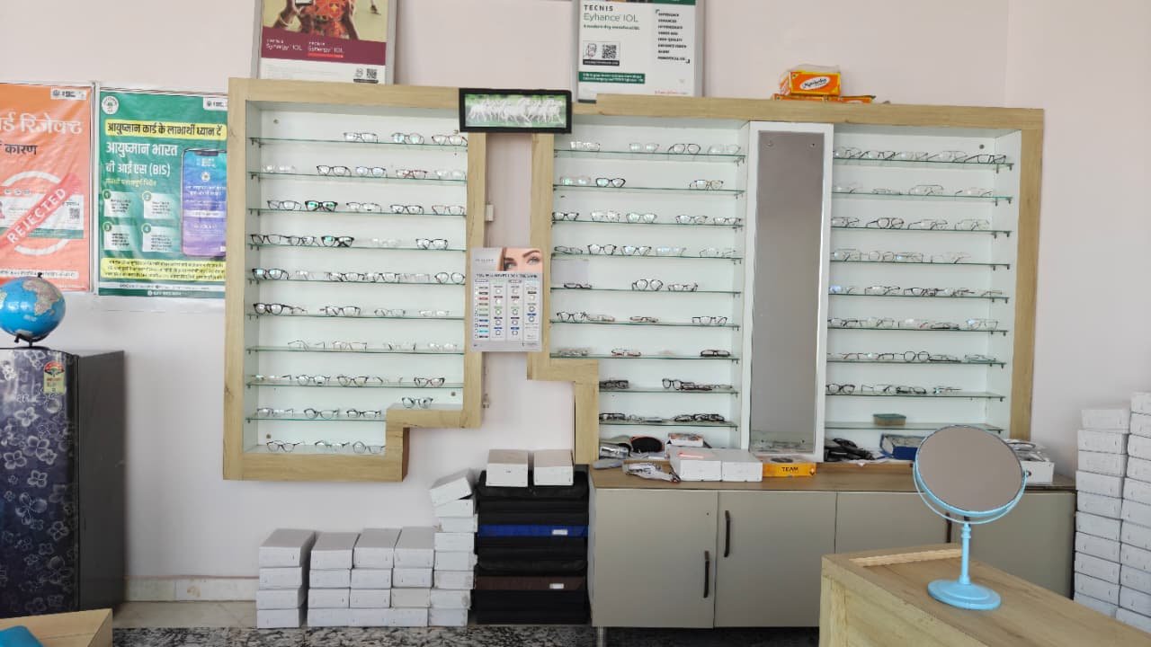 Optical display
