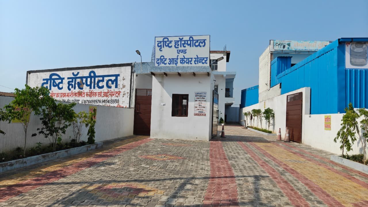 Clinic entrance